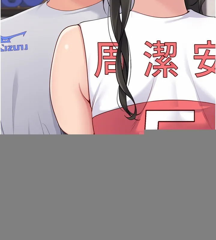 第36话-洪水氾滥的可口鲍鱼 86